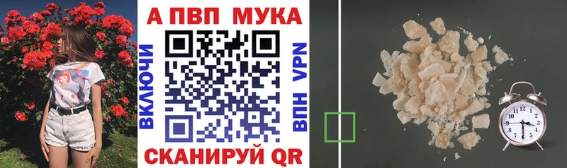 Купить АМФ  Alpha PVP  МЕФ  МАРИХУАНА  Гатчина