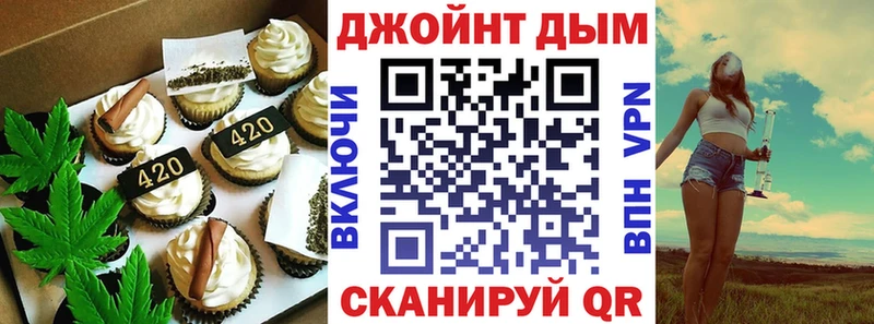 Купить  Гатчина  Cannafood конопля 