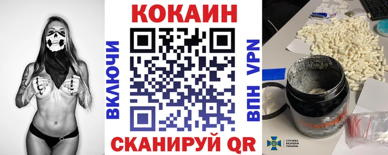 COCAIN Fish Scale  Купить где  Гатчина 