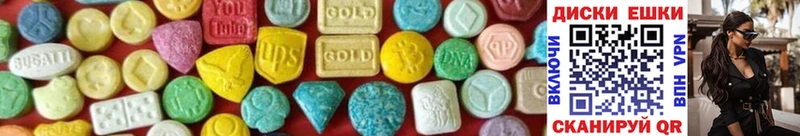 Ecstasy 280 MDMA  Купить  Гатчина 
