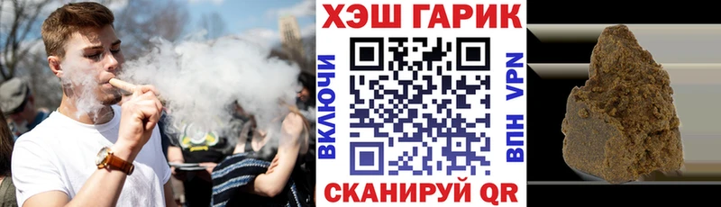 Купить где  Гатчина  ГАШ хэш 