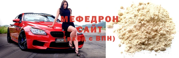 2c-b Арсеньев