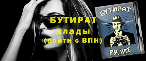 а пвп мука Аркадак