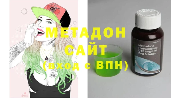 синтетический гашиш Алексин