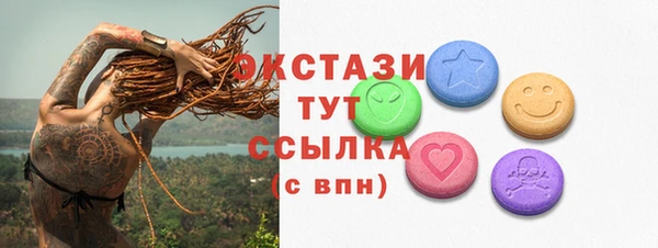 2c-b Арсеньев