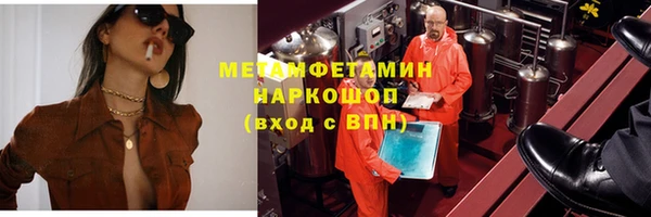 а пвп мука Аркадак