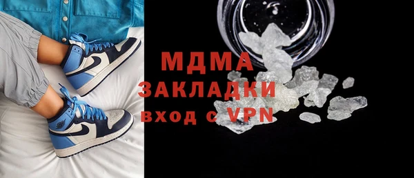 синтетический гашиш Алексин