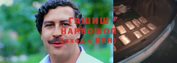 2c-b Арсеньев
