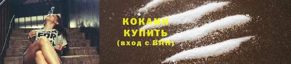 героин Армянск