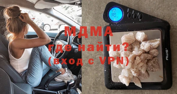 синтетический гашиш Алексин