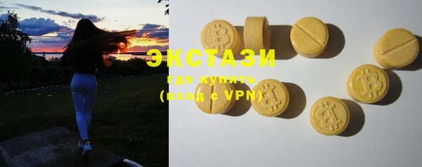 синтетический гашиш Алексин