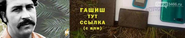 2c-b Арсеньев