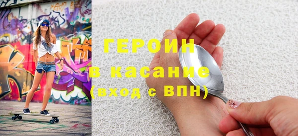 синтетический гашиш Алексин