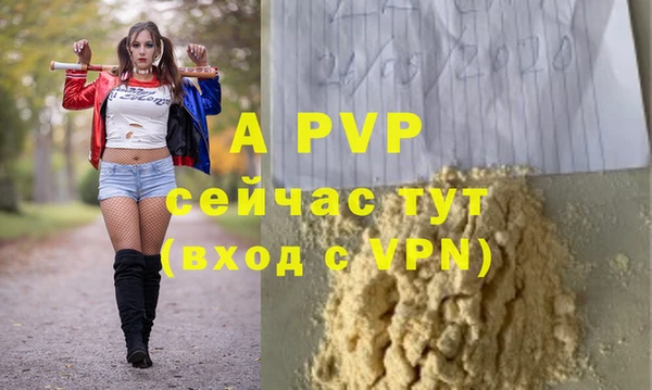 2c-b Арсеньев