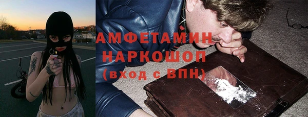 героин Армянск
