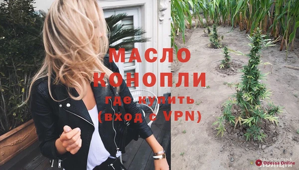мяу мяу мука Алексеевка