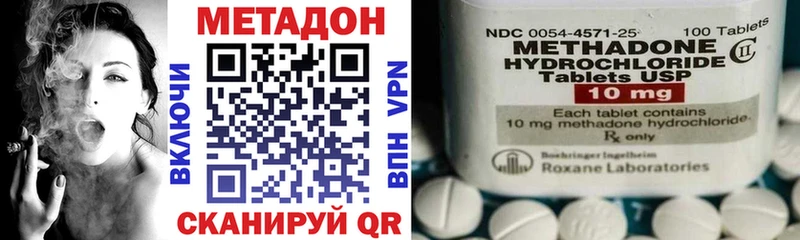 Купить закладки Гатчина Метадон VHQ