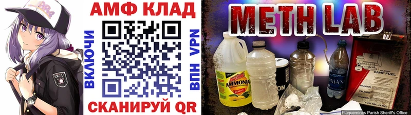Первитин пудра  Купить  Гатчина 