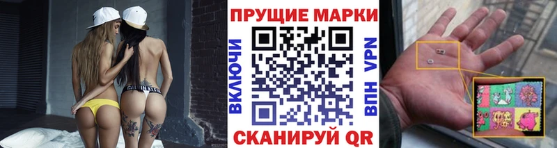 Марки 25I-NBOMe 1,8мг  Купить где  Гатчина 