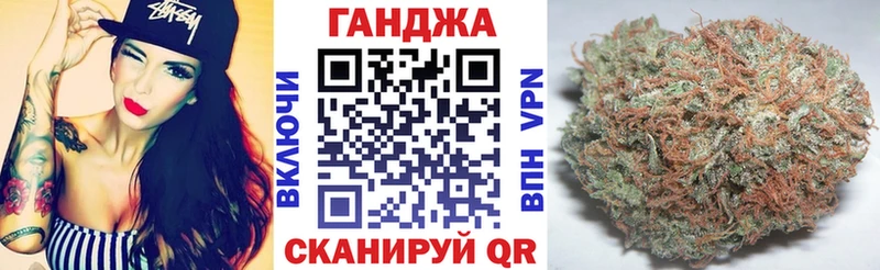 Купить закладки Гатчина Бошки Шишки планчик